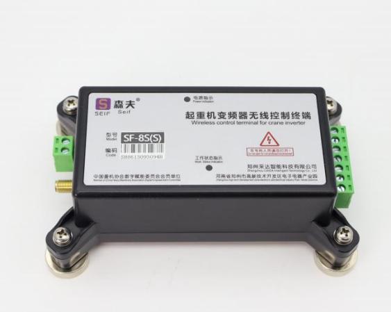 Frequency Conversion Control Terminal