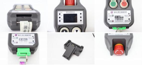 SF-10D(C) Remote Control Side