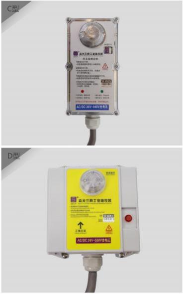 Type F Receiver